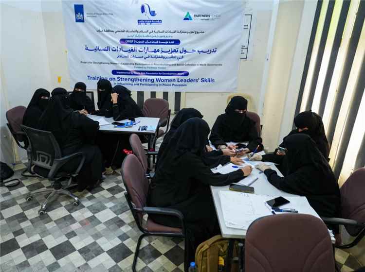 فتيات مأرب.. تختتم برنامج تدريبي لتعزيز مهارات القيادات النسائية في التأثير والمشاركة في مسارات السلام