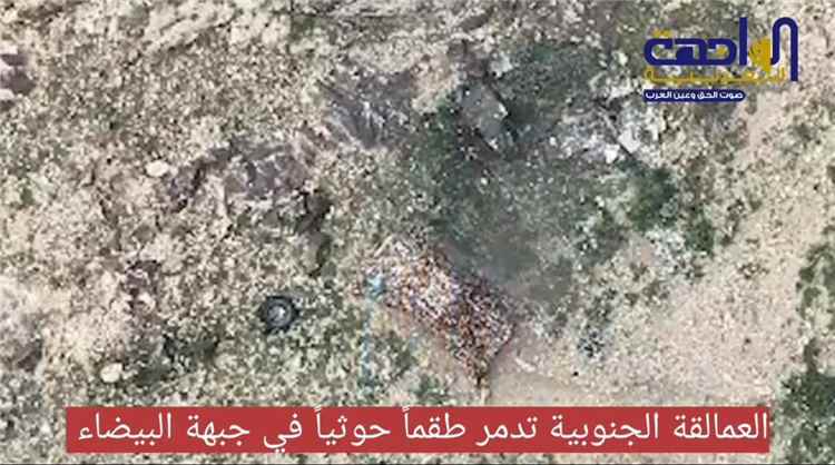 العمالقة الجنوبية يدمرون طقماً عسكرياً لمليشيا الحوثي على حدود البيضاء ولحج