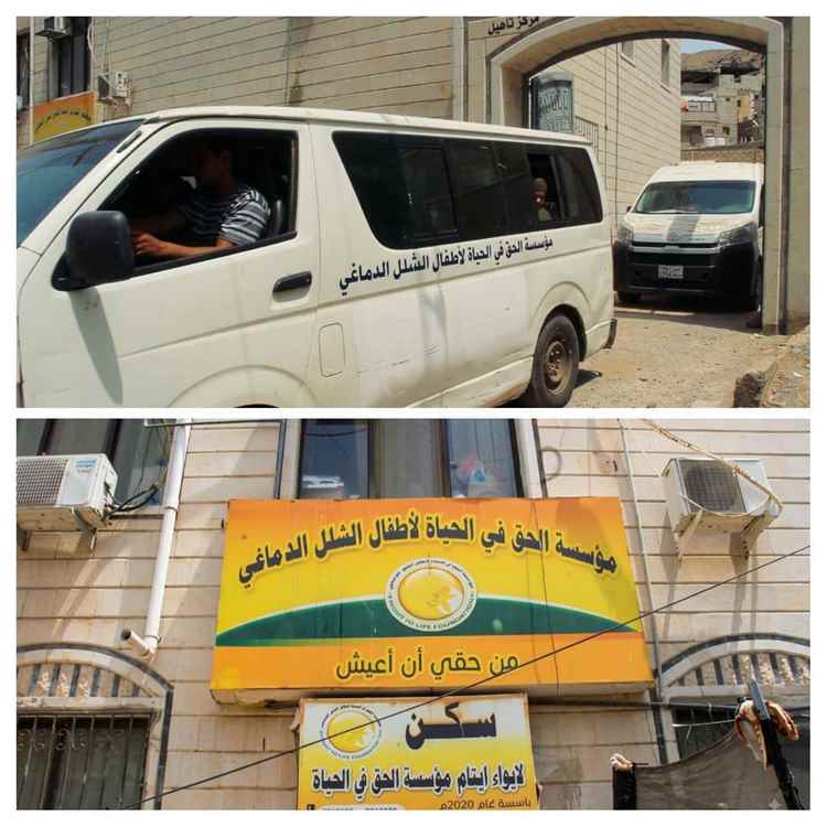 مناشدة إنسانية عاجلة: شبح التوقف يهدد حياة المئات من أطفال الشلل الدماغي في عدن