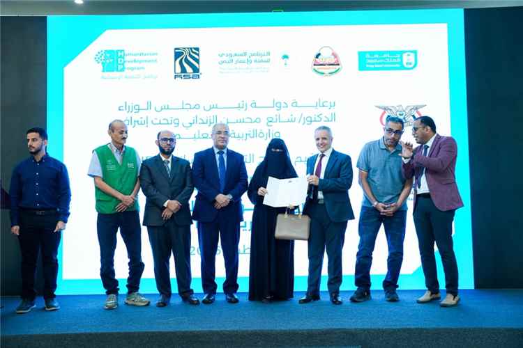 اختتام مشروع الشهادات الدولية المهنية في التدريس (IPTC) بعدن
