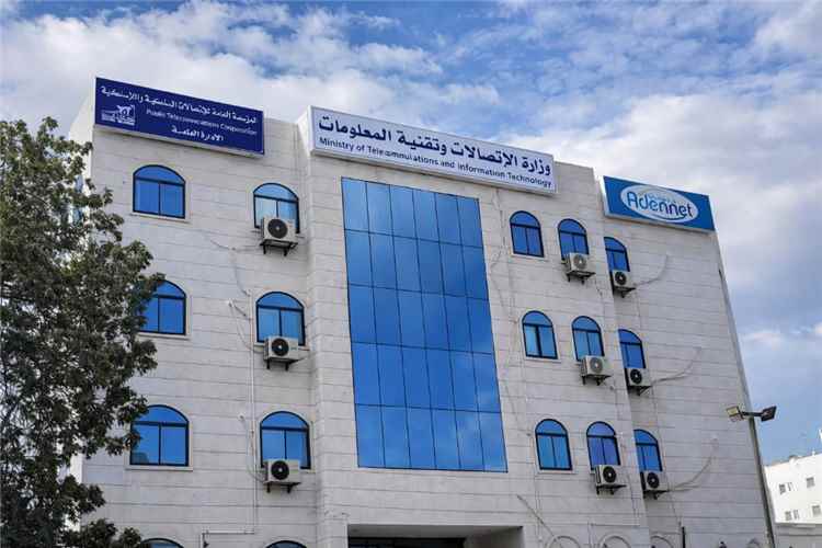 وزير الاتصالات يطلق عملية إصلاح شاملة في "تيليمن" بدعم من رئيس الوزراء