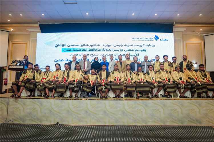 السلطة المحلية بالعاصمة عدن تحتفي بتزويج 40 عريسًا وعروسًا من أبناء مديرية المعلا