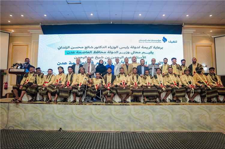 بدعم المحافظ عبدالرحمن شيخ .. السلطة المحلية بالعاصمة عدن تحتفي بتزويج 40 عريسًا وعروسًا من أبناء مديرية المعلا