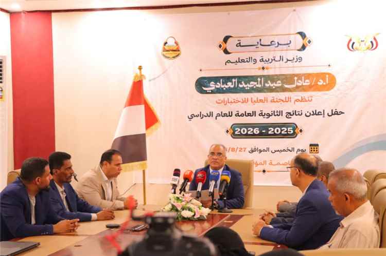 بنسبة نجاح 90.8%.. وزير التربية والتعليم يعلن نتائج الثانوية العامة للعام الدراسي 2025/2026