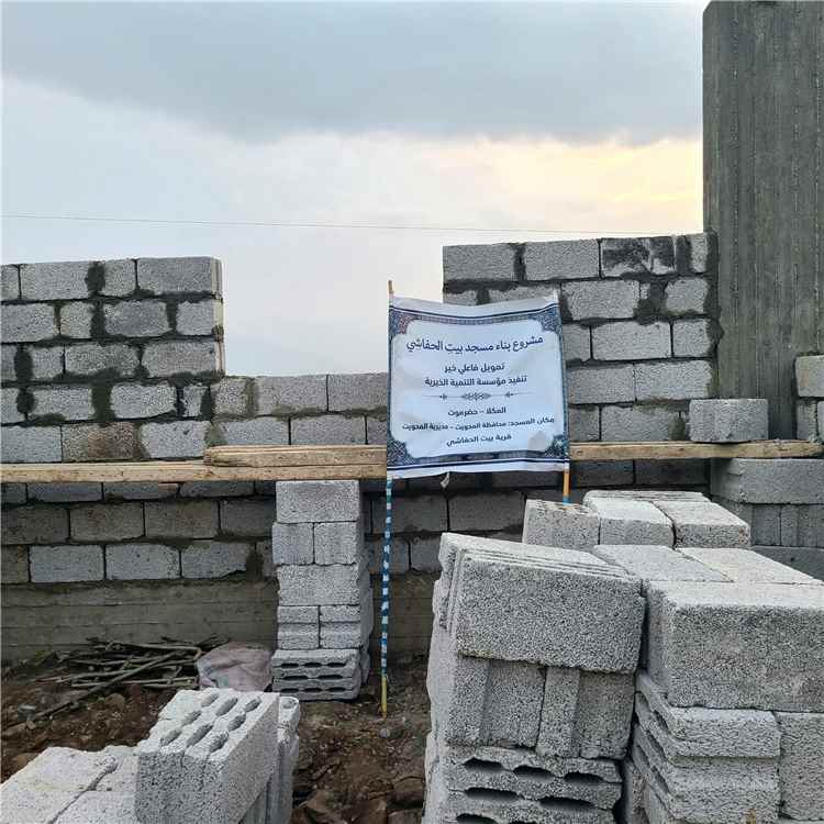 مؤسسة التنمية الخيرية بحضرموت تنفذ مشروع بناء مسجد "بر الوالدين" بمحافظة المحويت بتمويل من فاعل خير