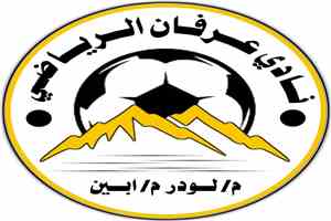 بيان صادر عن إدارة نادي عرفان بخصوص ما حصل على أرضية ملعب الناصر بين اللجنة المكلفة من قبل الإتحاد واللاعبين