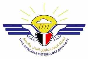 الهيئة العامة للطيران المدني بعدن تعلن فتح باب التقديم لدورة المراقبة الجوية الأساسية (ICAO 051)