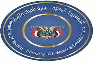 تصريح صادر عن وزارة المياه والبيئة

بشأن استهداف ناقلة نفط قبالة مدينة المخا وتهديد البيئة البحرية في البحر الأحمر