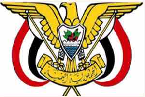عاجل/ قرار رئيس مجلس القيادة بتعيين قائد للقوات الجوية والدفاع الجوي