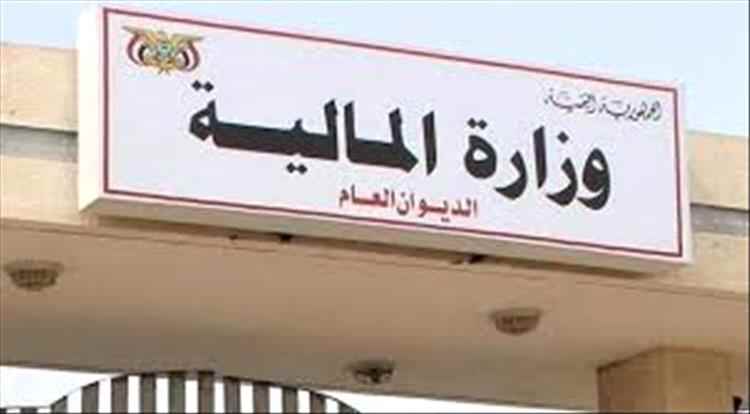 موظفو ديوان التربية يواجهون تأخير رواتب عدة أشهر وسط تكرار الأعذار