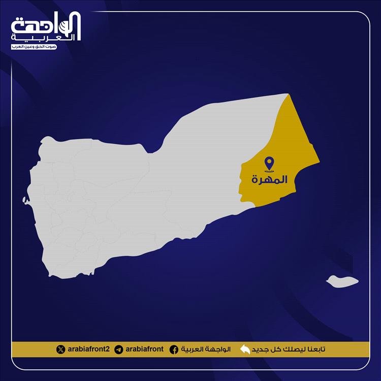 أمن المهرة يضبط مطلوباً و5 مروجين للمخدرات في عملية نوعية بالغيضة