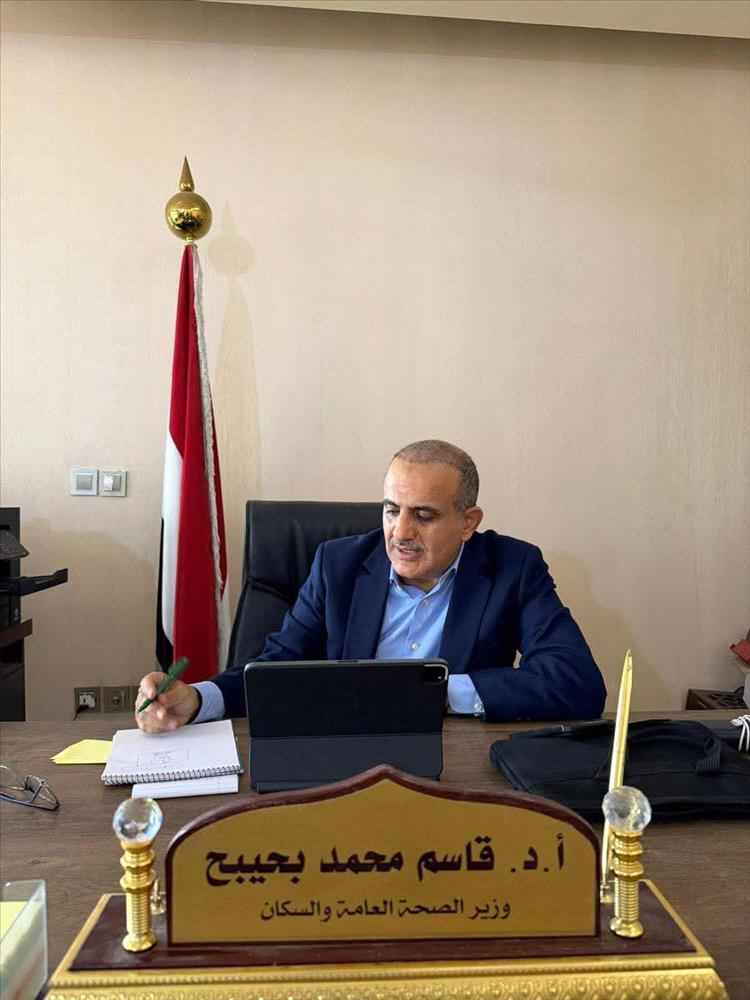 وزير الصحة يبحث مع البرنامج السعودي لتنمية وإعمار اليمن خطوات إنشاء صندوق الصحة