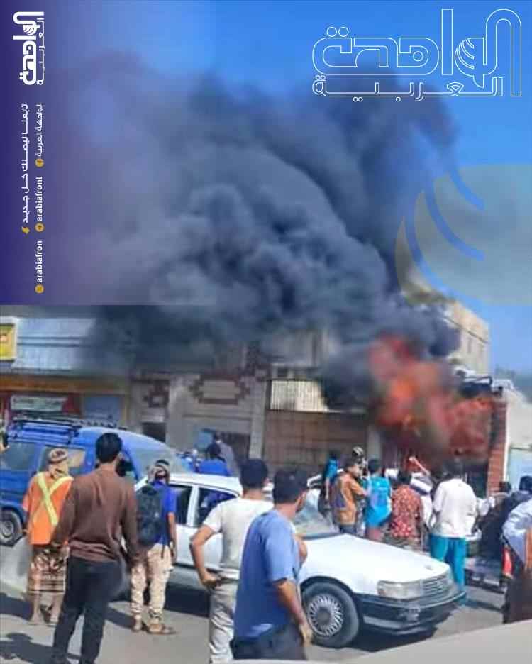 عاجل | اندلاع حريق في مغسلة ملابس بمديرية خور مكسر في عدن