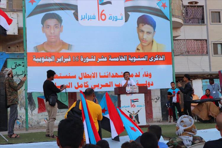 العاصمة عدن تحتفي بالذكرى 15 لثورة 16 فبراير الجنوبية بحضور جماهيري حاشد