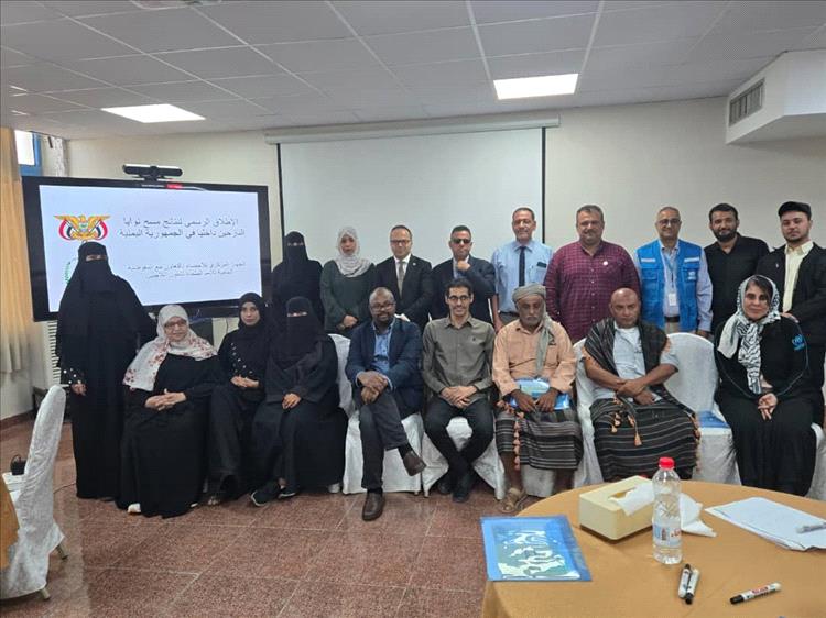 وزارة الشؤون الاجتماعية والعمل تشارك في الإطلاق الرسمي لنتائج مسح نوايا وحلول النازحين