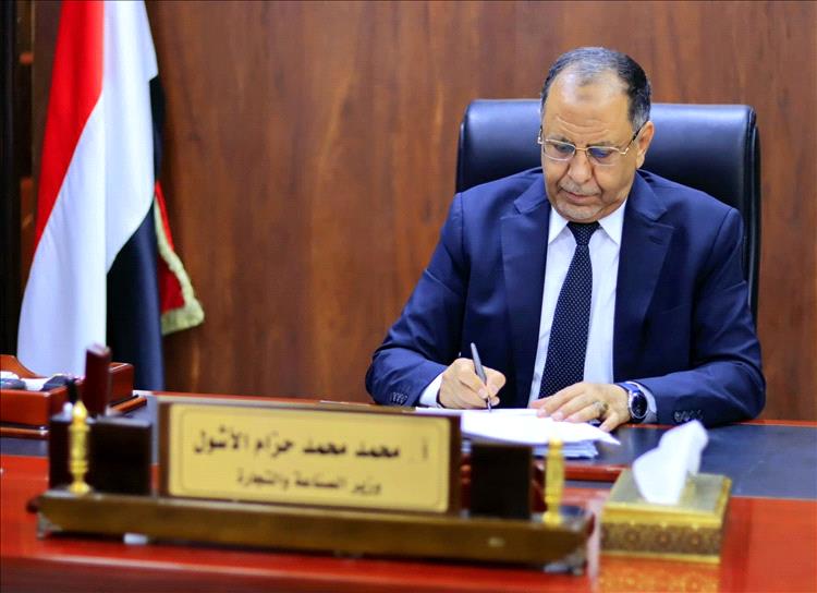 الوزير الأشول يوجّه بتكثيف النزول الميداني لضبط الأسعار وتعزيز الرقابة على الأسواق مع حلول الشهر الفضيل