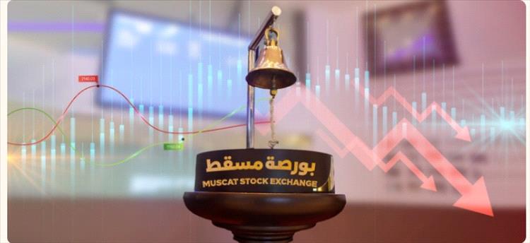 مؤشر بورصة مسقط يغلق على انخفاض