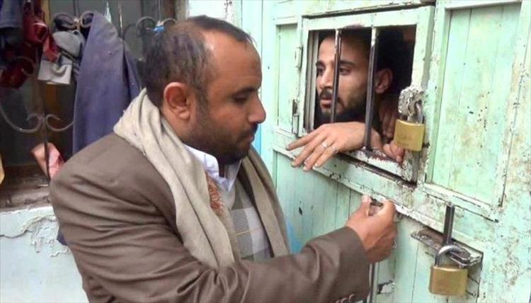 استعدادا لجولة قمع جديدة.. مليشـ,ـيات الحـ,ـوثي تفرغ سجونها من المختطفين