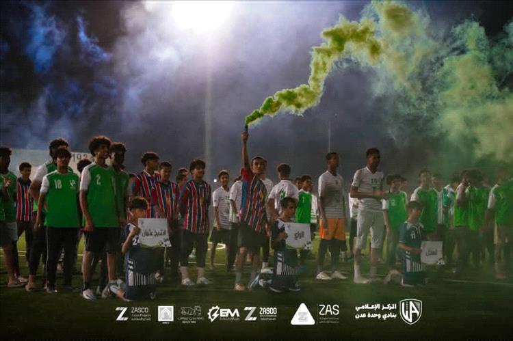 افتتاح البطولة الرمضانية لـ نادي وحدة عدن بحضور الإدارة ونجوم الجيلين ومشاركة أكثر من 200 لاعب
