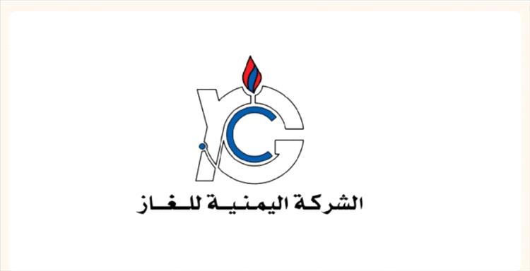 شركة الغاز تضاعف الإمدادات إلى محافظات عدن وتعز وحضرموت ولحج  خلال 3 أسابيع بزيادة 55 بالمائة