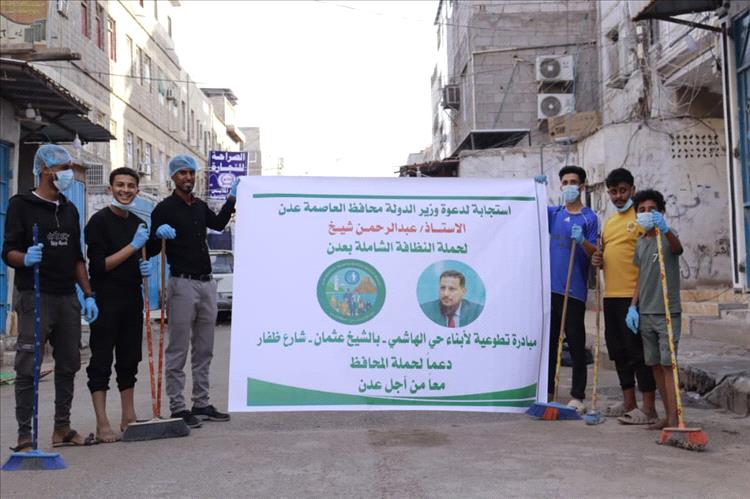 شاب عدني يفاجئ الجميع و يقود حملة نظافة في الشيخ عثمان دعما للمحافظ "عبدالرحمن شيخ"