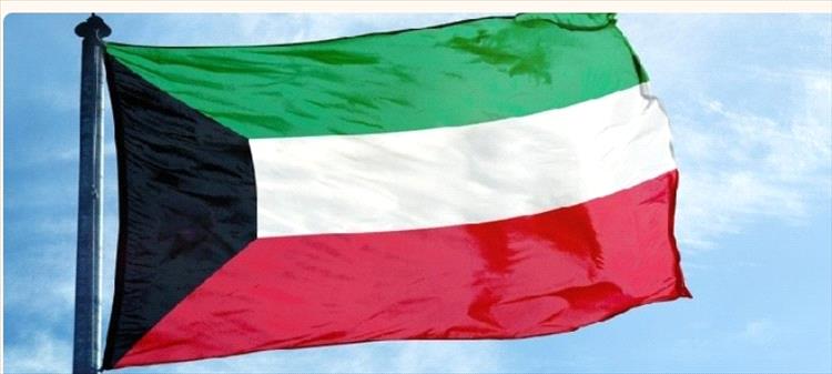 دولة الكويت تدين الهجوم الإيراني الذي استهدف اراضيها