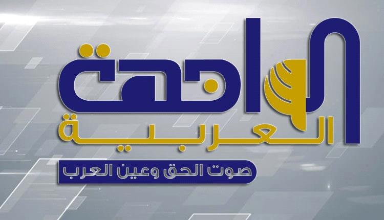 مقتل فتاة على يد شقيقها في يافع.. والأمن يضبط الجاني