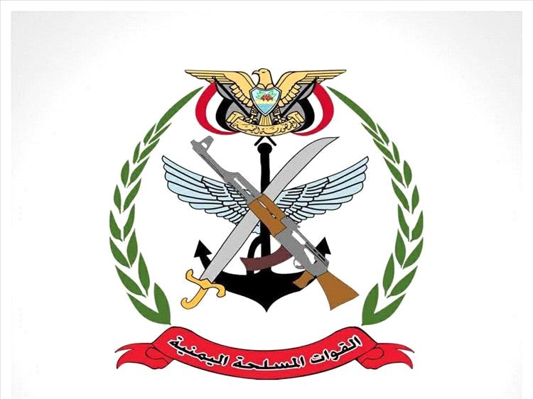 بيان من وزارة الدفاع