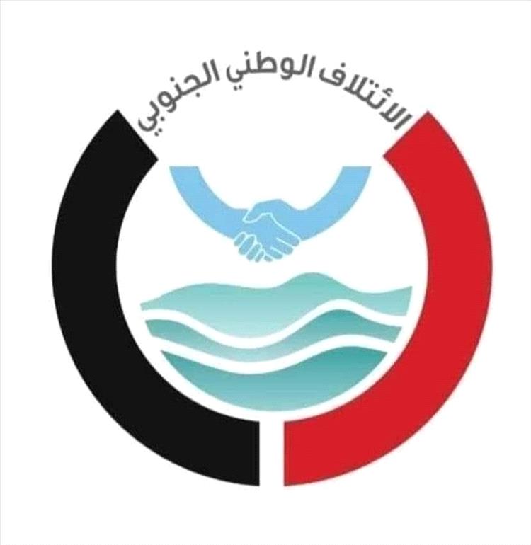 العيسي يطرح مبادرة "المصالحة الوطنية" ويدعو الجنوبيين للاصطفاف خلف الشرعية