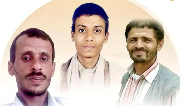 الحوثيون يستبقون تنفيذ صفقة الأسرى بالمصادقة على إعدام 3 مدنيين مختطفين.. تعرف على التفاصيل