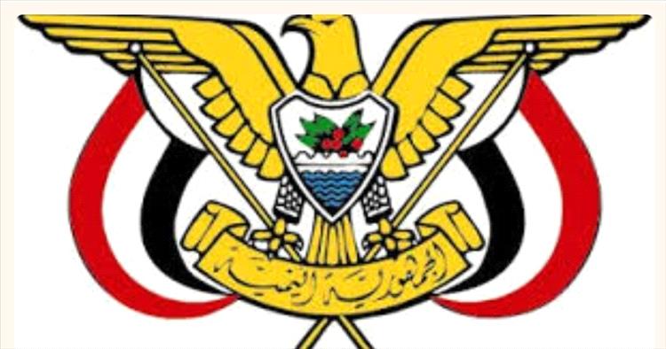 عاجل / قرار مجلس القيادة الرئاسي رقم (3) بإسقاط عضوية فرج سالمين البحسني