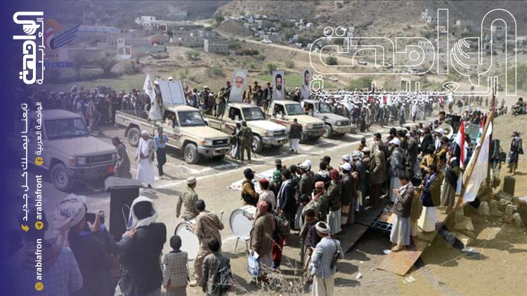 عاجل | الخزانة الأمريكية تفرض عقوبات على شبكة تضم 21 شخصا وكيانا وسفينة لدعمهم الحوثيين