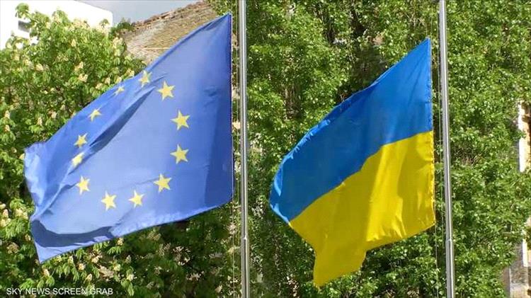 مقترح أوروبي بـ عضوية جزئية لأوكرانيا يثير انقساماً حاداً في القارة