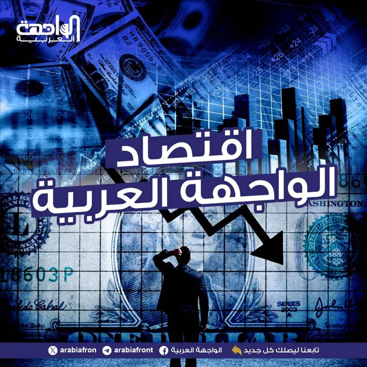 مؤشرات الاسهم اليابانية تتراجع متأثرة بارتفاع عوائد السندات