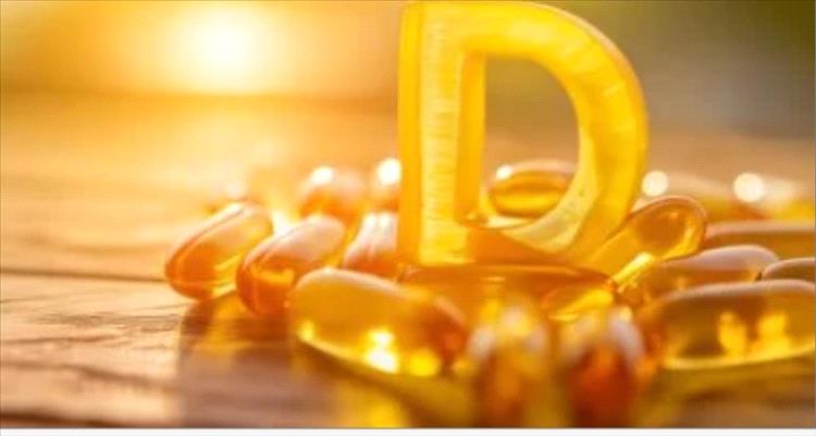 كم من الوقت يبقى مفعول مكملات فيتامين د فى جسمك؟