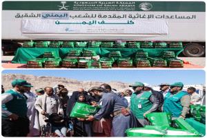 مركز الملك سلمان يواصل توزيع الكسوة الشتوية ضمن مشروع “كنف” في المناطق الصحراوية بوادي حضرموت