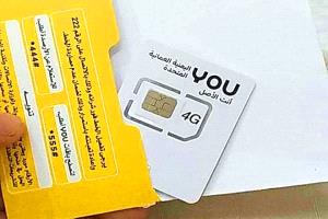 مهندس في عدن يوضح طريقة تشغيل شبكة YOU