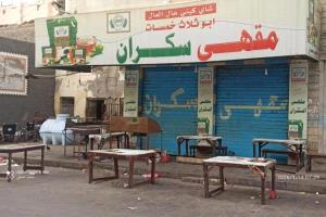 أشهر وأقدم مقاهي عدن يغلق أبوابه والسبب غريب