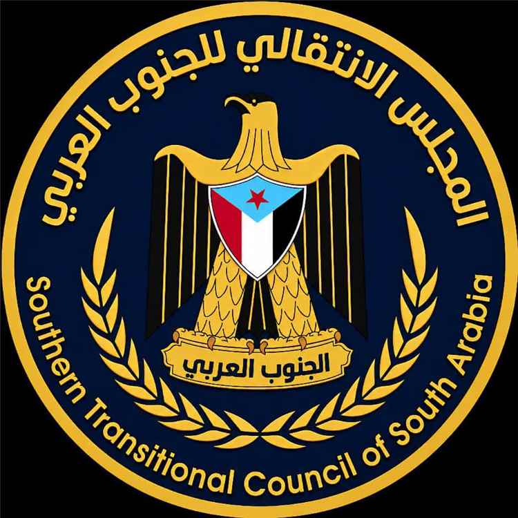 عاجل| المجلس الانتقالي الجنوبي يعلن عن برنامج تصعيدي شعبي لرفض "سياسات الوصاية"