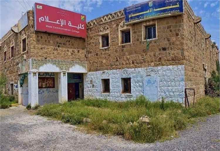 الحوثيون يخضِعون الإعلاميّين  لدورات تعبوية
