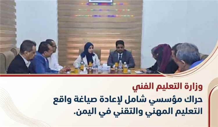 الوزير المهري  يقود حراكاً ميدانياً وشراكات دولية واسعة لتطوير التعليم الفني