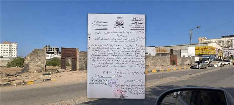 ورثة المرحوم سالم الكلدي يشكون تعطيل تنفيذ أحكام قضائية نهائية بشأن أرضهم في الدرين بعدن