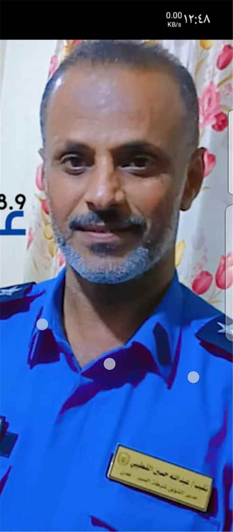 عبدالله حسين القطيبي.. نموذج لرجل الأمن الميداني