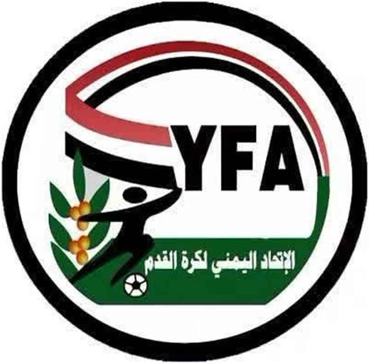 الاتحاد اليمني لكرة القدم يصدر قرار بتشكيل الجهاز الفني والإداري و الطبي لمنتخب الناشئين