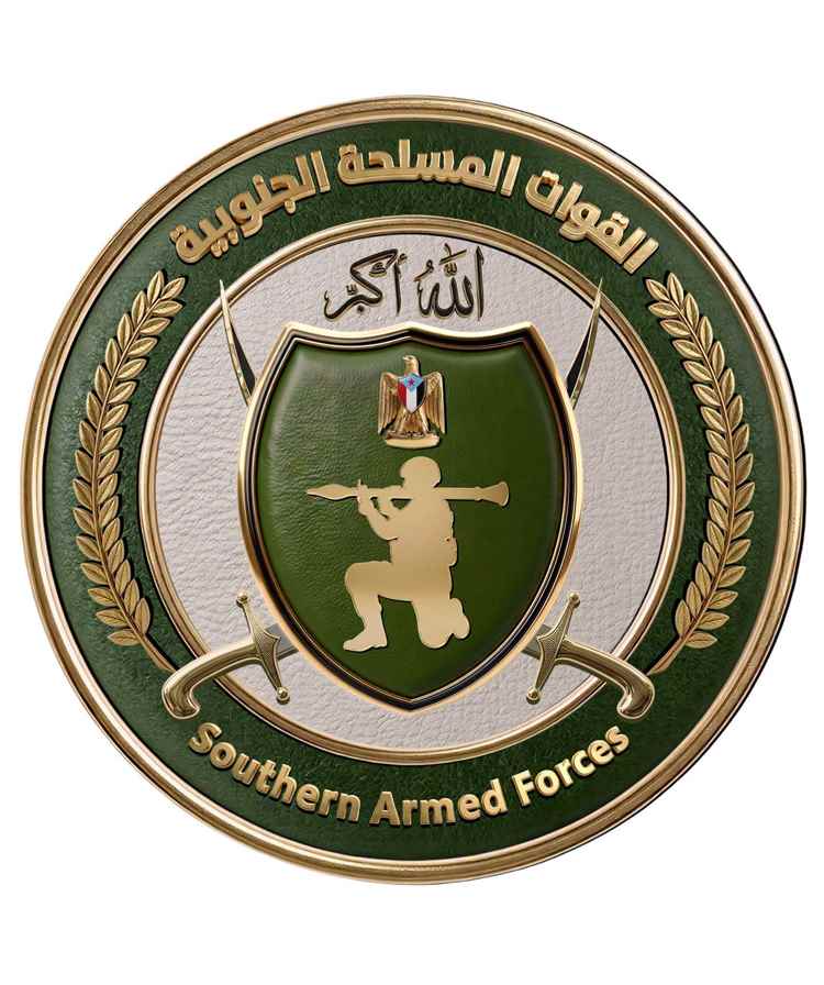 القوات المسلحة الجنوبية تطلق صفحاتها الرسمية على مواقع التواصل الاجتماعي