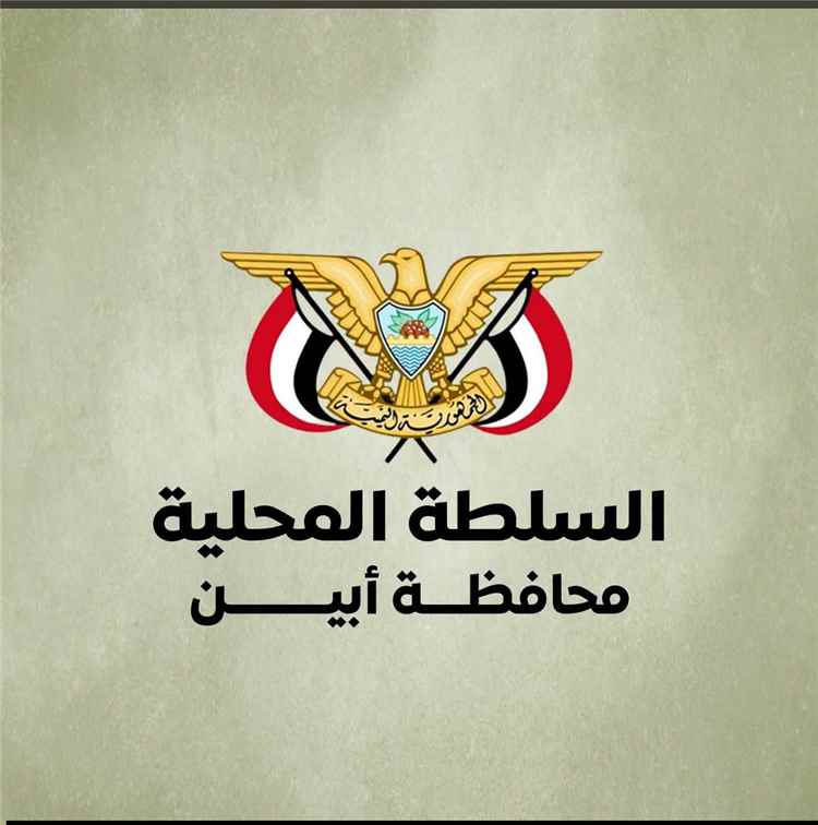 مصدر مسؤول بالسلطة المحلية: القبض على المتورطين في الاعتداء على حافلة بعثة نادي تضامن حضرموت بخط أحور
