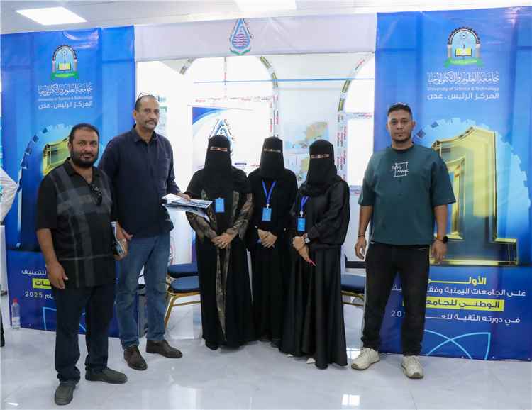 مؤسسة مياه عدن تشارك في معرض الوظائف السنوي 2026 لاستقطاب الكفاءات الشابة