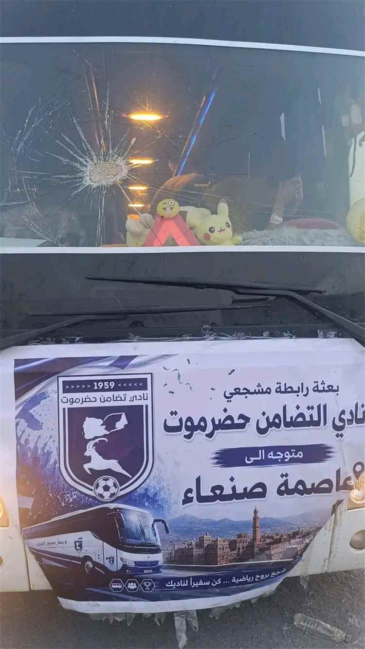 إصابة سائق ورئيس رابطة تضامن حضرموت إثر اعتداء على حافلة الجماهير في أبين
