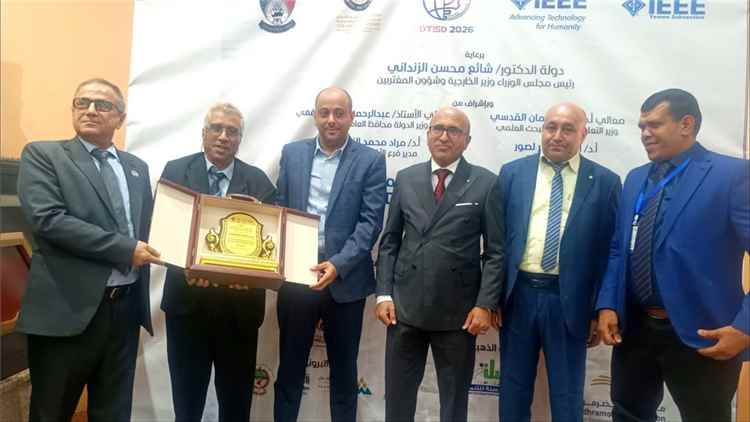 وزارة الاتصالات وتقنية المعلومات تتسلم درع المؤتمر الدولي الأول للتحول الرقمي والابتكار والتنمية المستدامة بعدن
