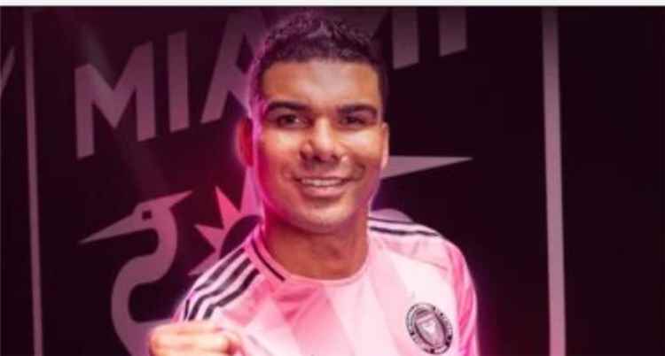 إنتر ميامي يضم رسميا كاسيميرو حتى عام 2027